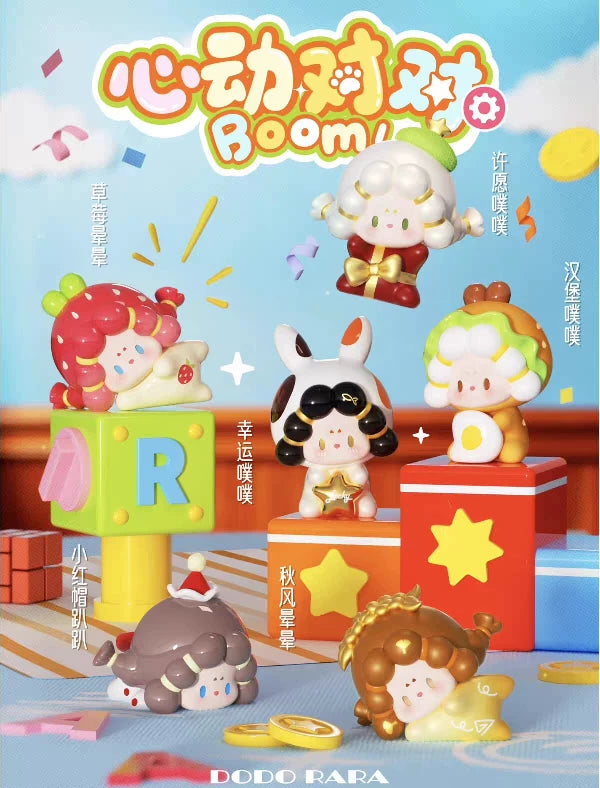DODORARA heart -throd pair boom!Series beans