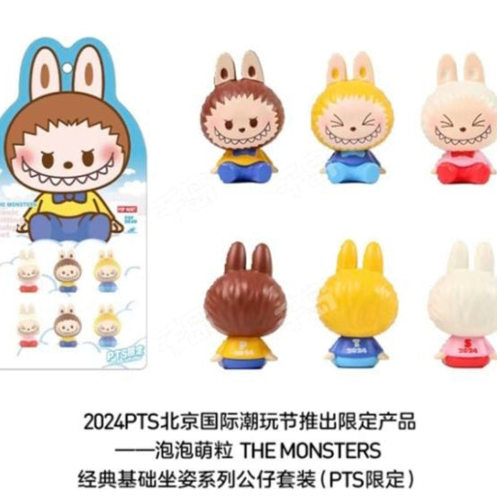 Sitting Position Series Doll Set