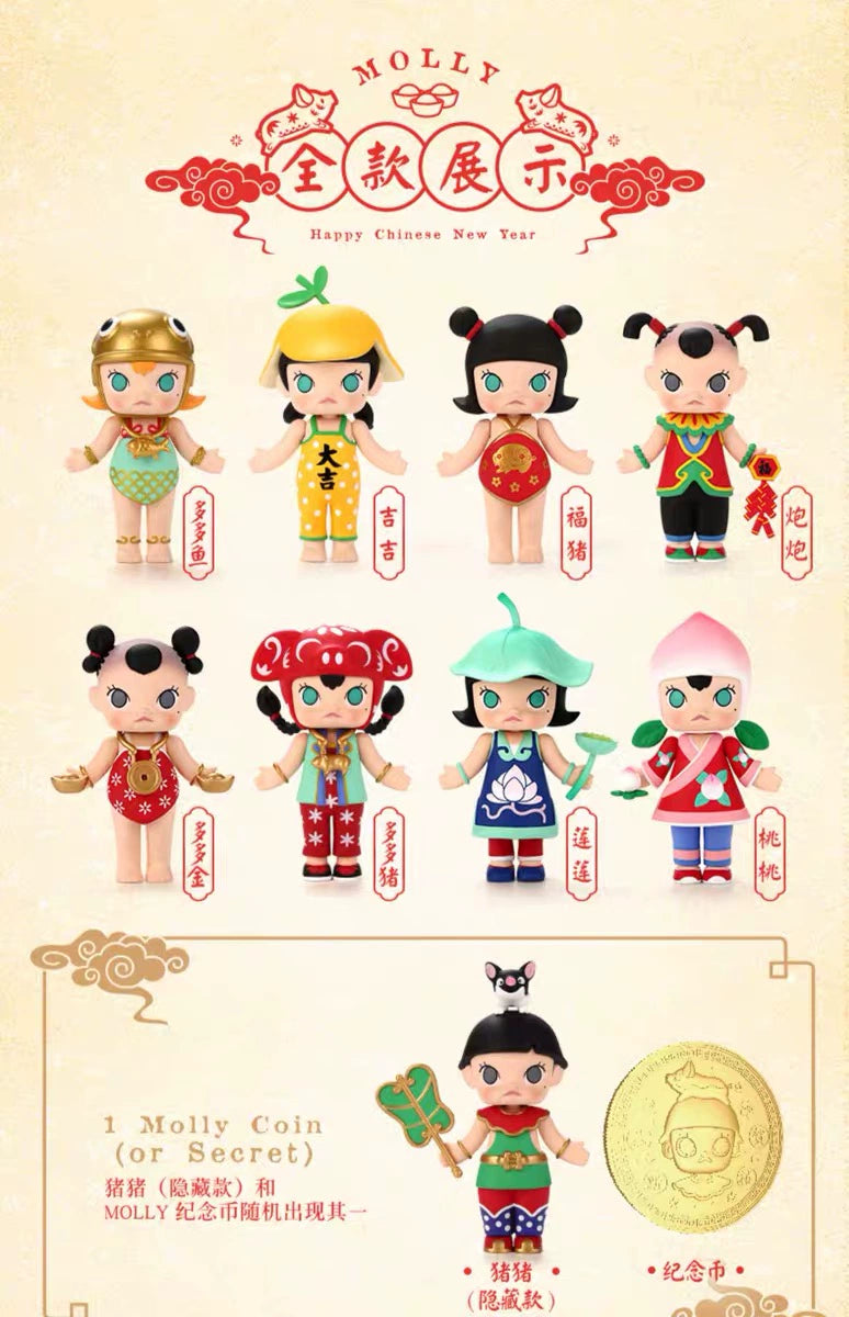 2019 New Year Series