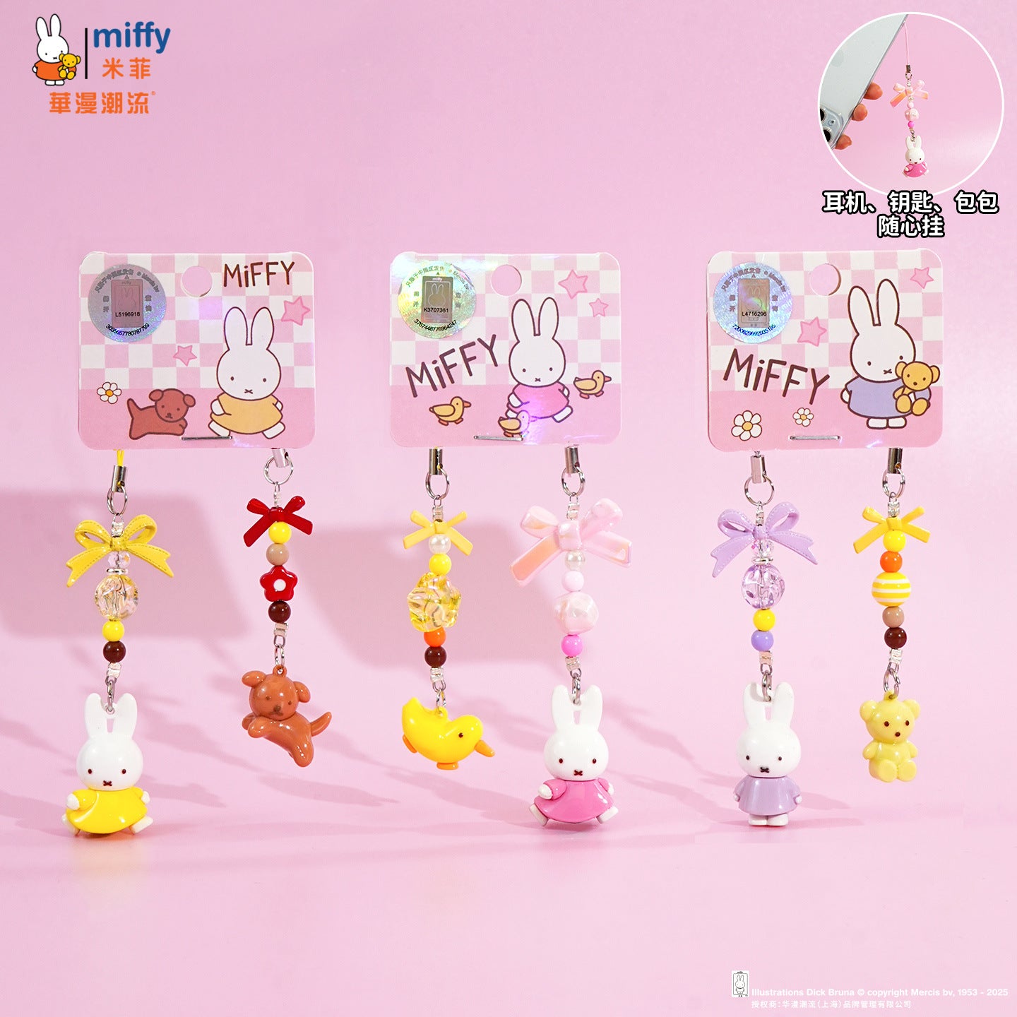 Miffy Miffy Rabbit DIY mobile phone chain keychain exquisite beaded backpack keychain jewelry