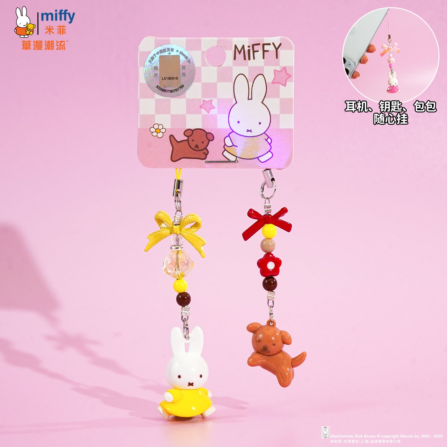 Miffy Miffy Rabbit DIY mobile phone chain keychain exquisite beaded backpack keychain jewelry