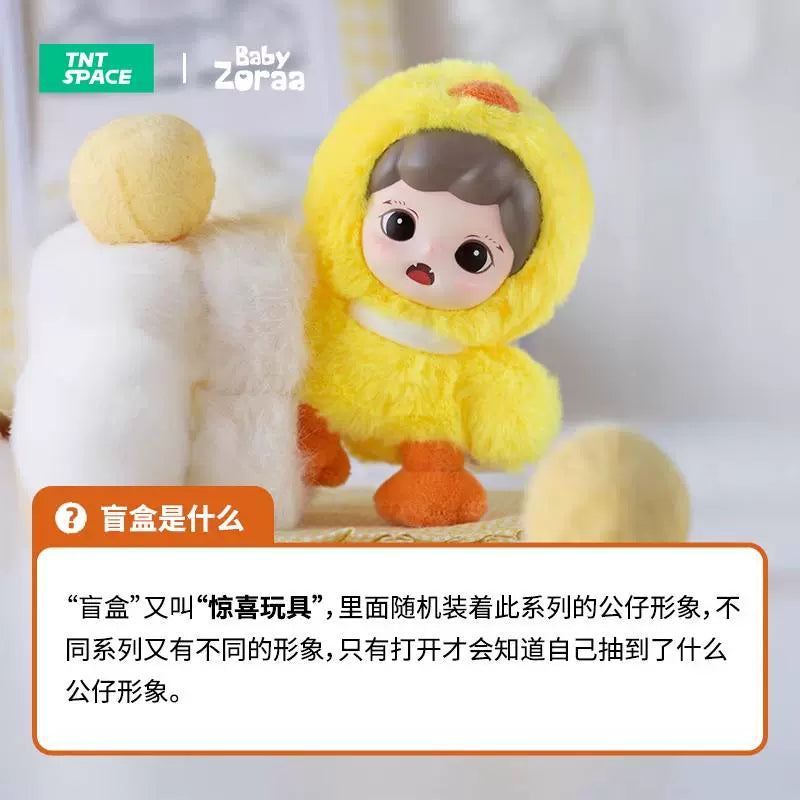 Zoraa fleece hut series