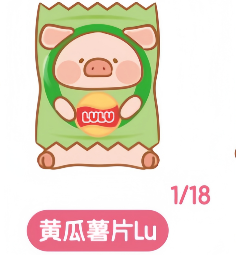 LuLu Zai picnic party cute grains