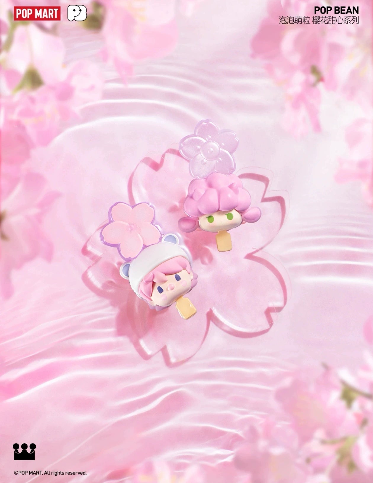 Sakura Sweetheart Series