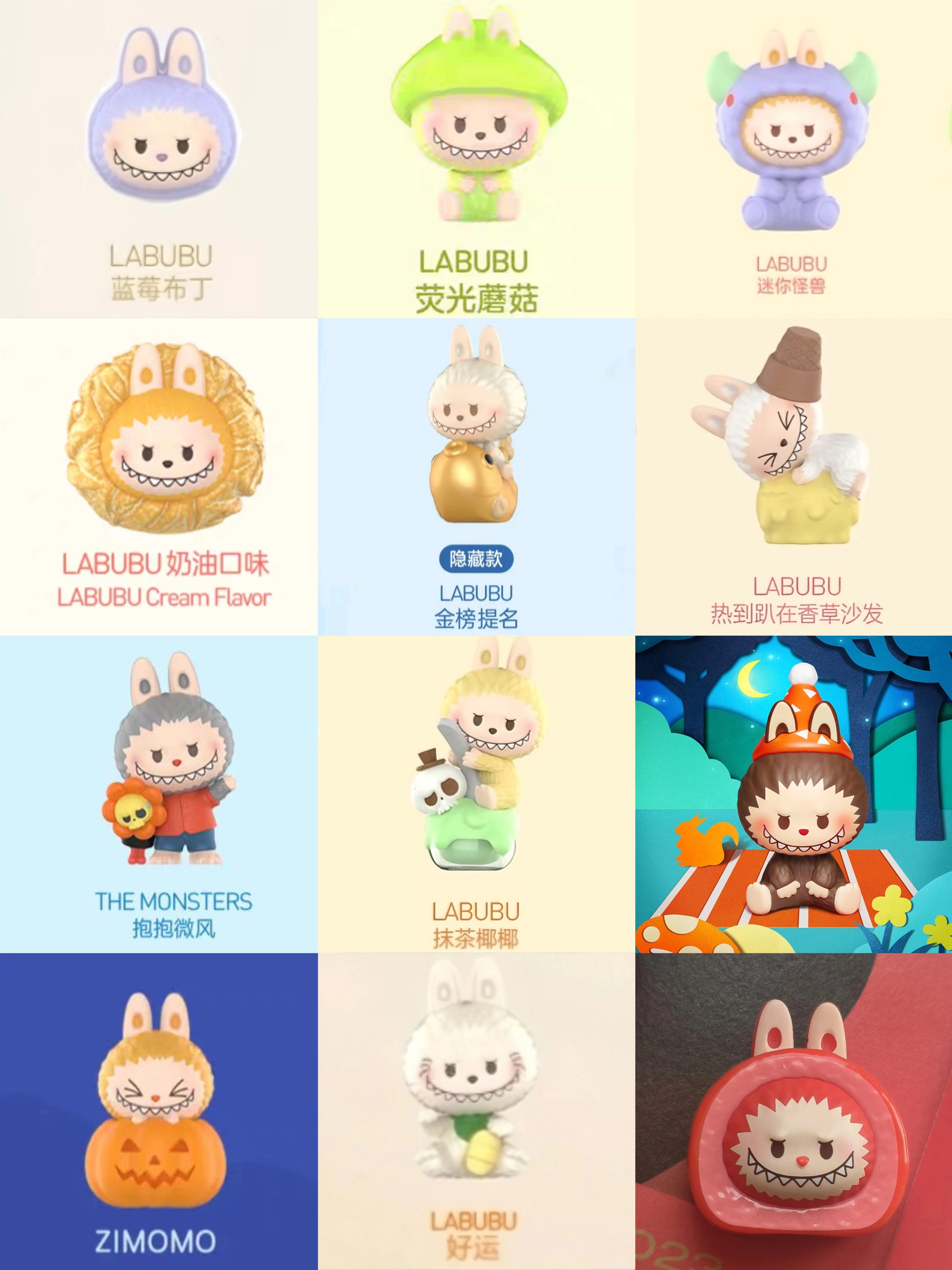 The full range of Labubu collection