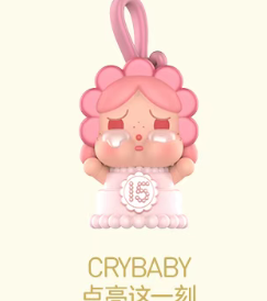 Celebrate This Moment beans