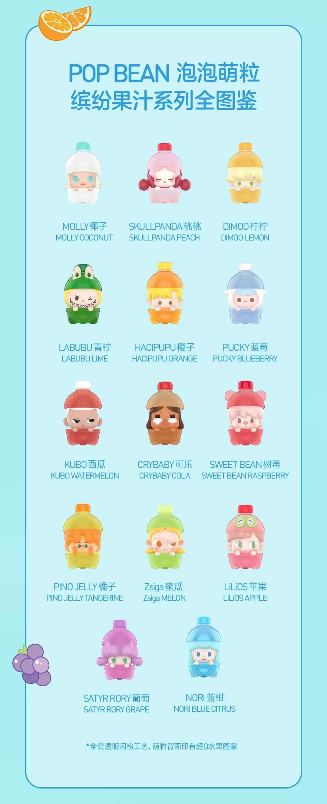 Cute colorful juice series
