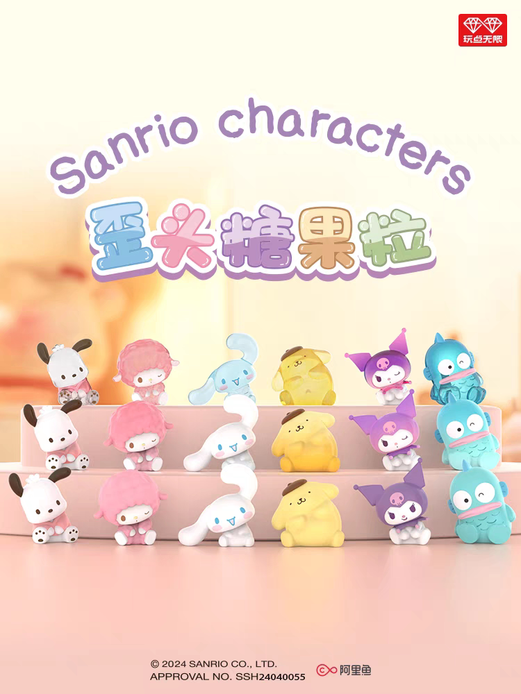 Sanrio family tilted head candy grain series