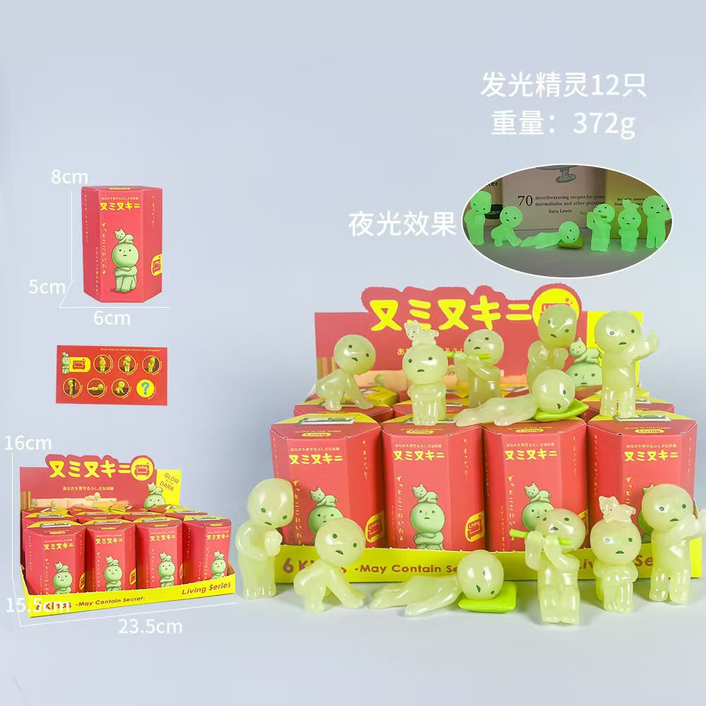 unoffical Corner Junda gathers luminous elves