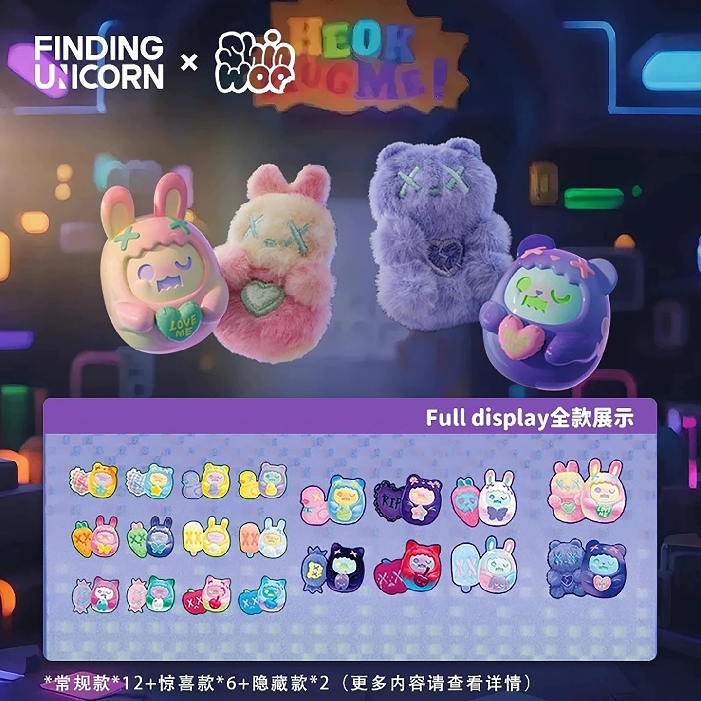 Love stickers mini series