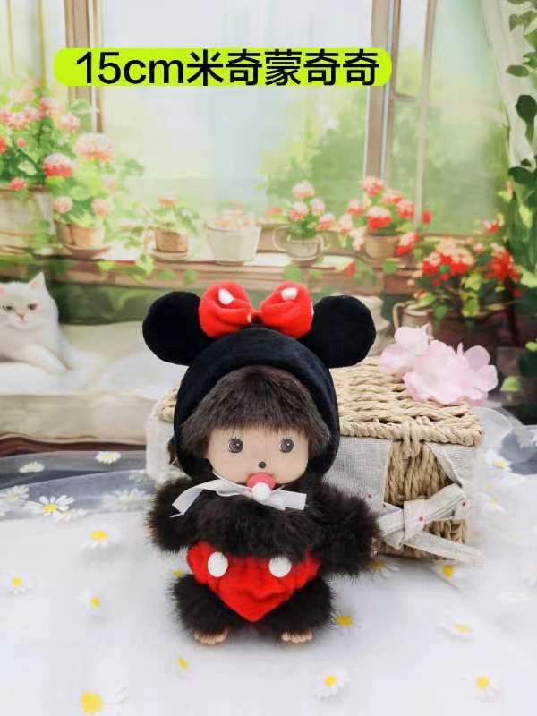 New Monkey Monchi 15cm plush doll 1-100