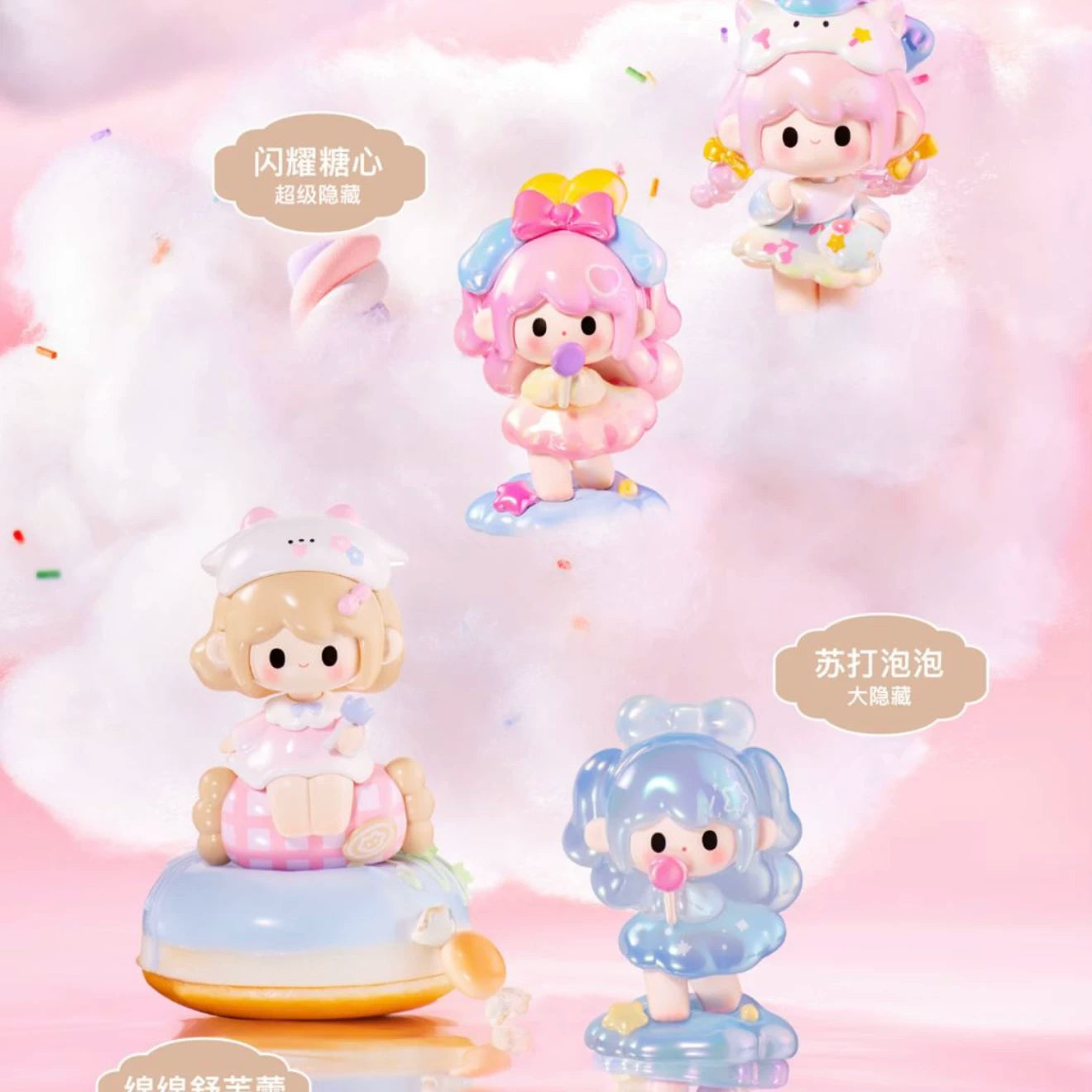 Sweetheart Youyuan mini series