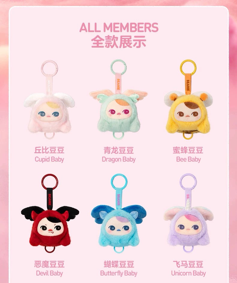 Bean Elf Flight Series Plush Pendant