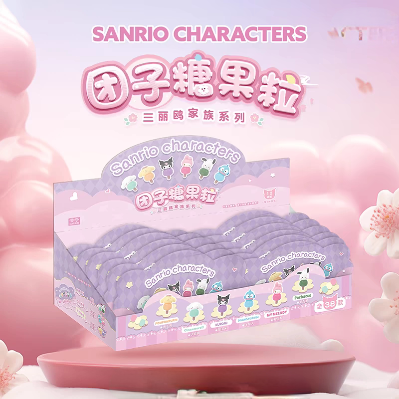 Sanrio family dumpling candy grains series