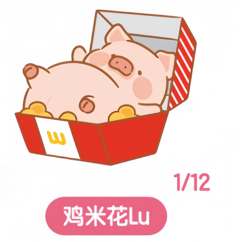 LuLu Zai picnic party cute grains