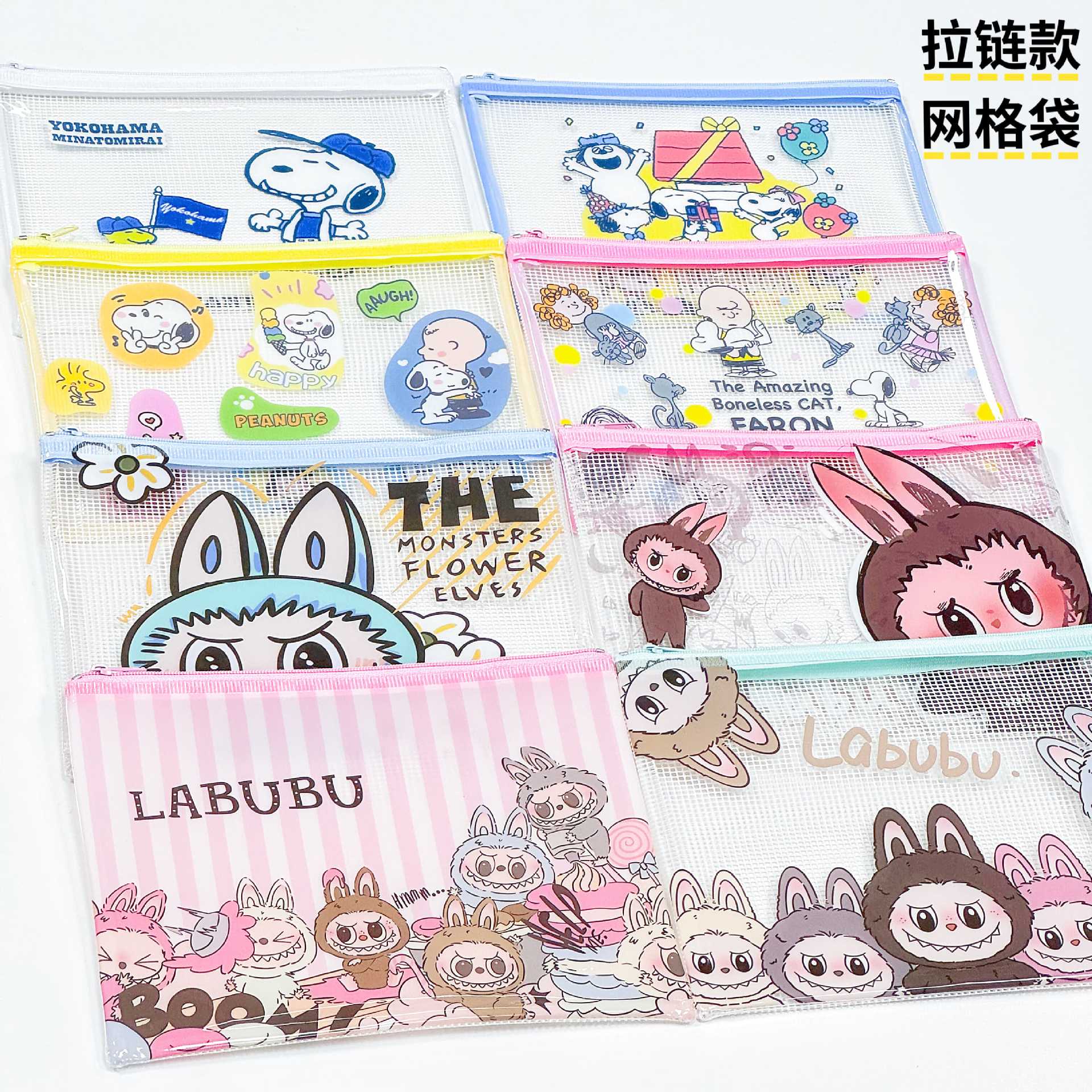 Snoopy series file bag A5