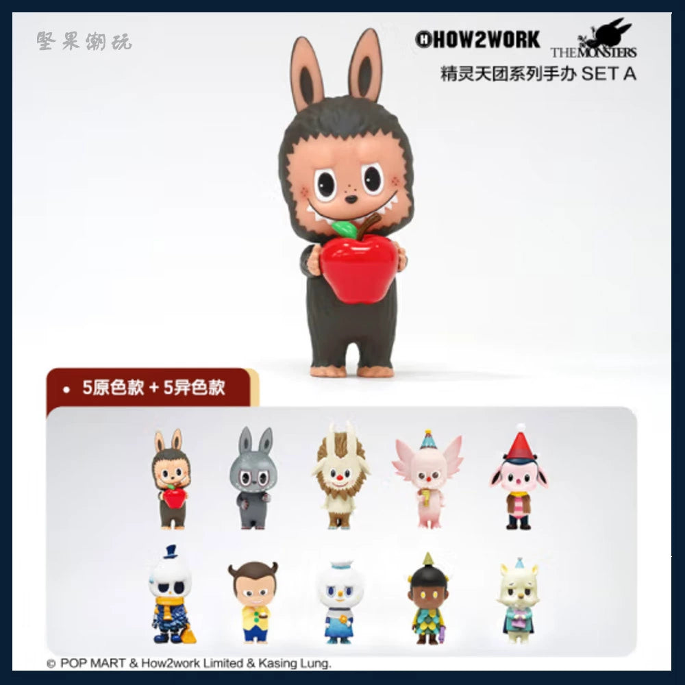 The 3rd generation of the Elf Tiantuan series Group A