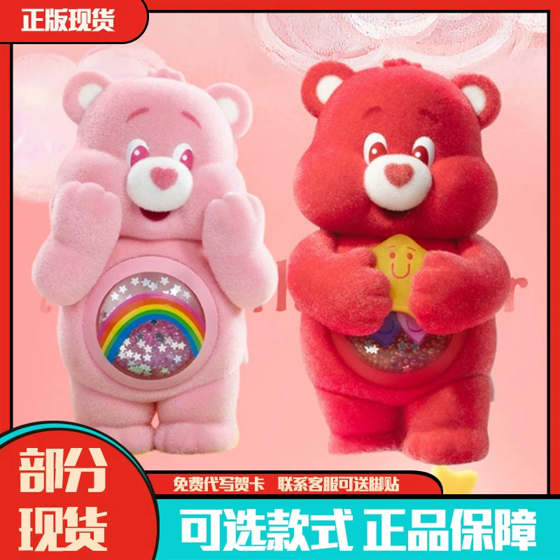 sweet Bear Colorful Hug Series
