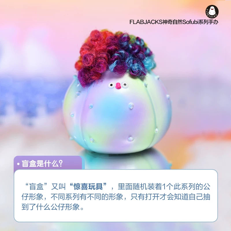 FLABJACKS Magical Nature Sofubi Series