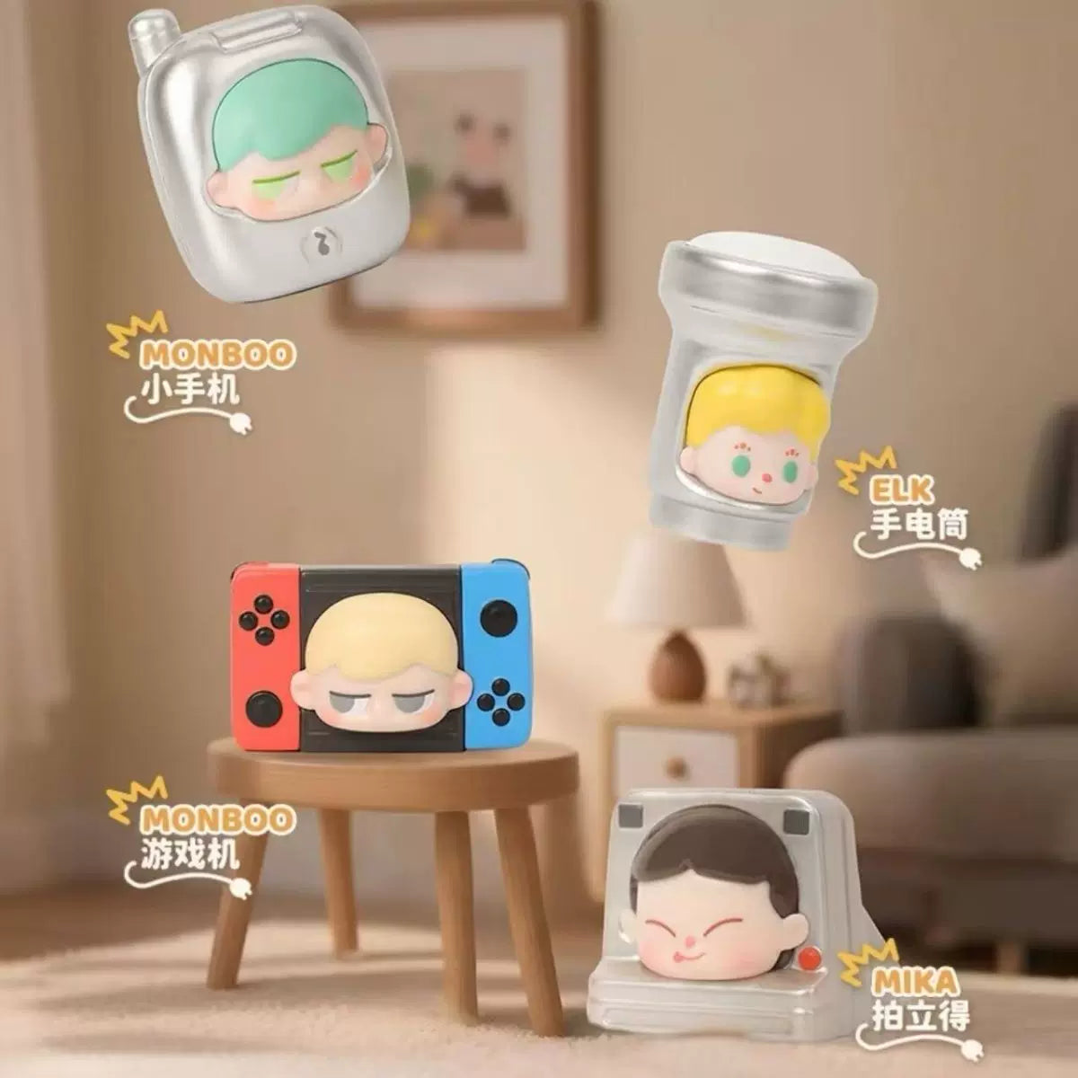 Electric Xiaomeng team series