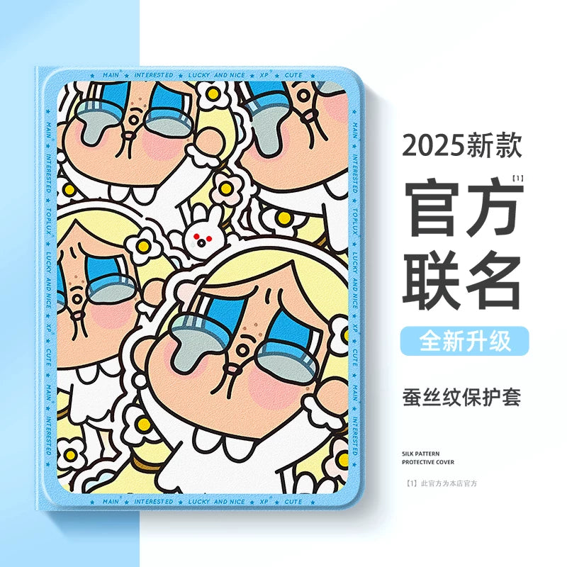 Crying baby ipad protective case
