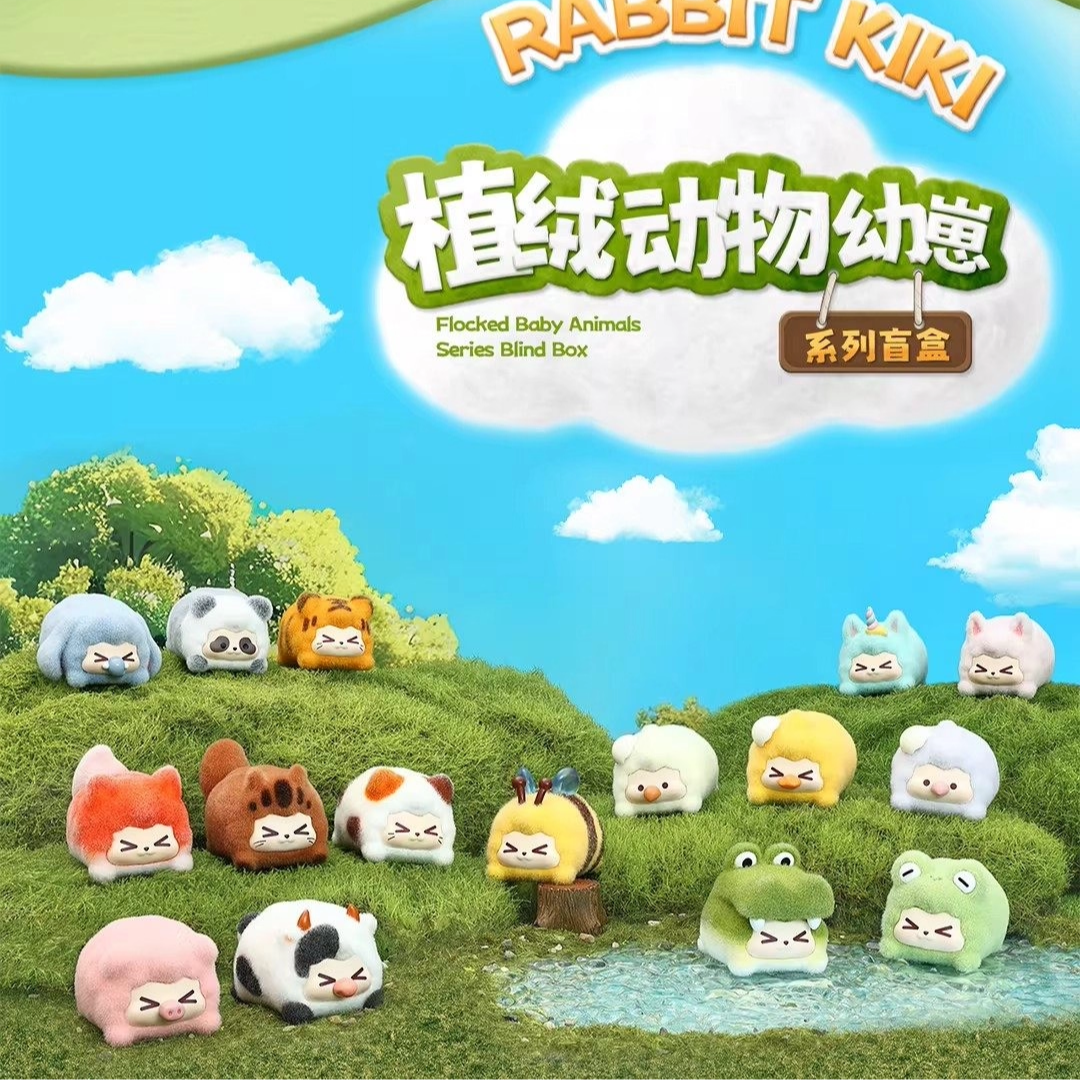 Flocked Baby Animals Series