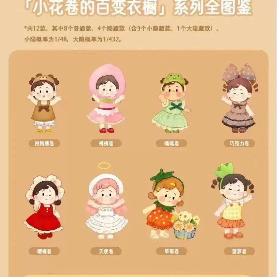 Small Flower Roll's Variety Wardrobe Series Figure Movable Joint Doll Cute Creative Doll