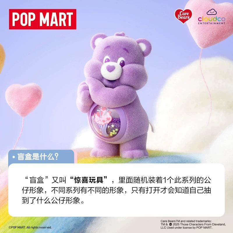 sweet Bear Colorful Hug Series