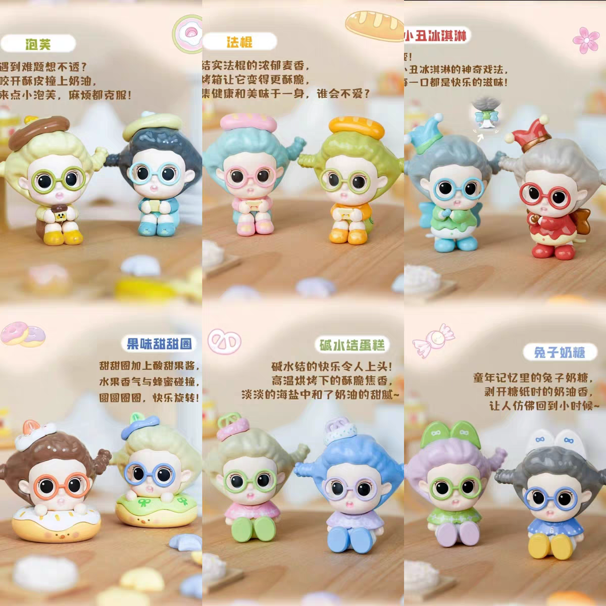 My Afternoon Tea Series