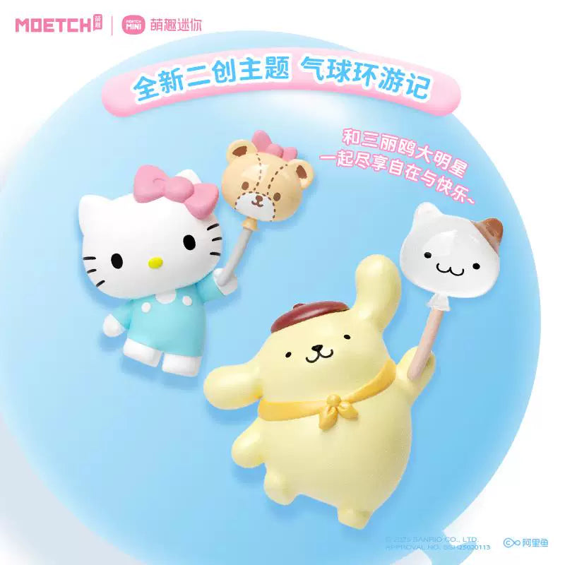 Sanrio Family Balloon Travelogue Series Cute Bean