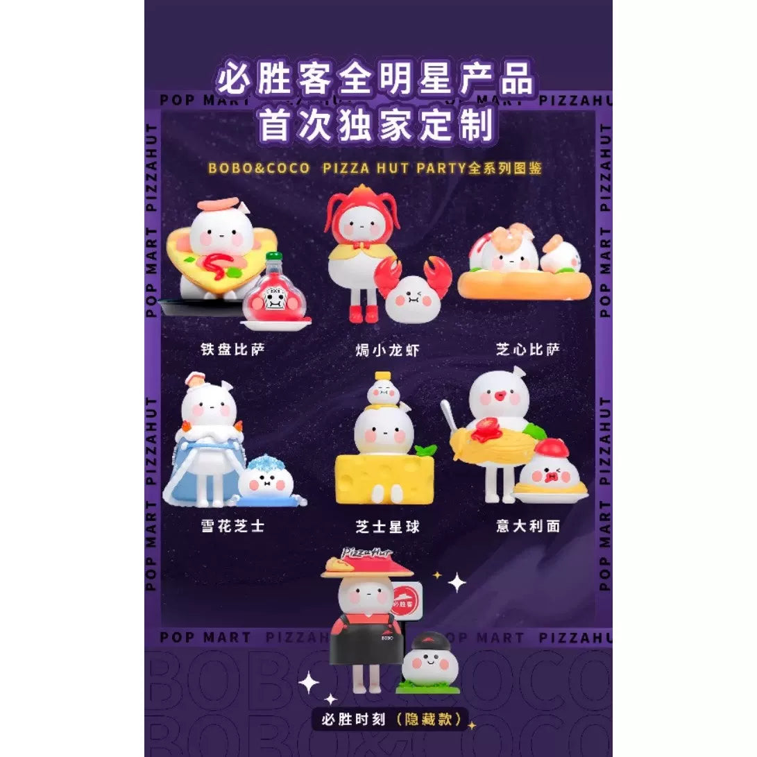 Pizza Hut Star Product Series