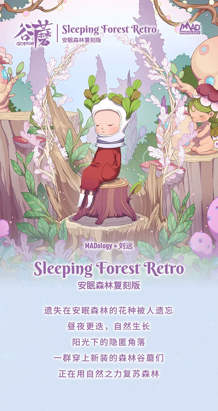Gu Mushroom Sleeping Forest Series figurine girl ornaments