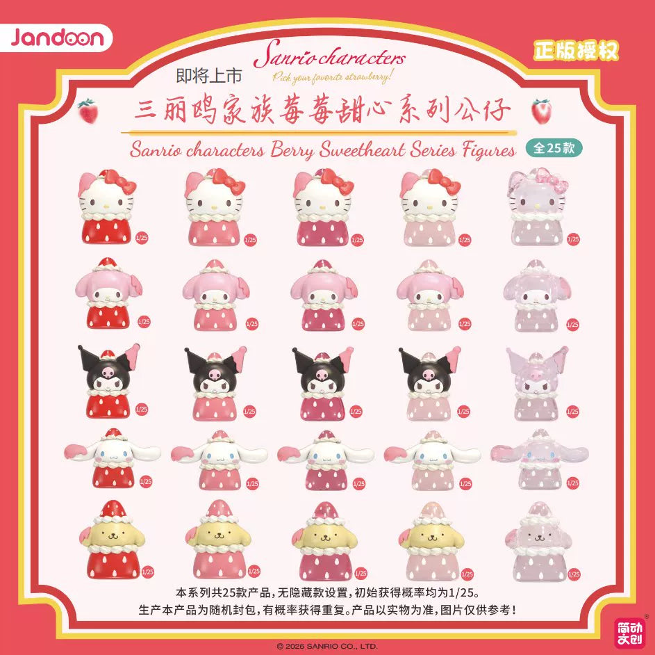 Strawberry Sweetheart series doll