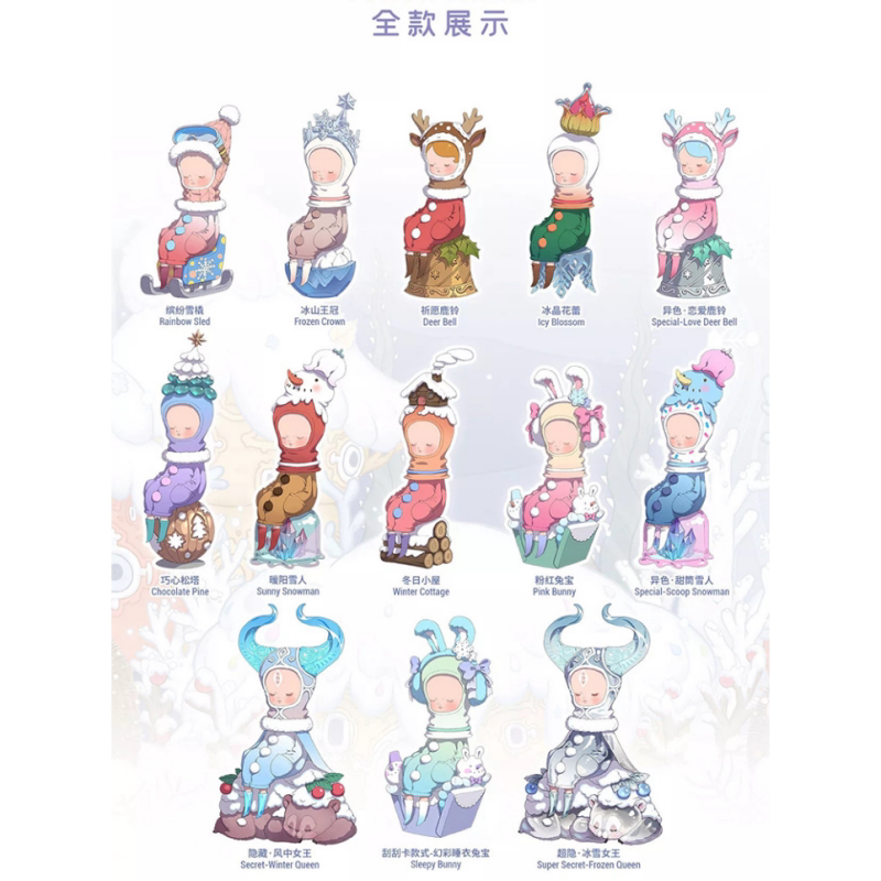 Gumon Snow Country Secret Series Cute Figure Ornament