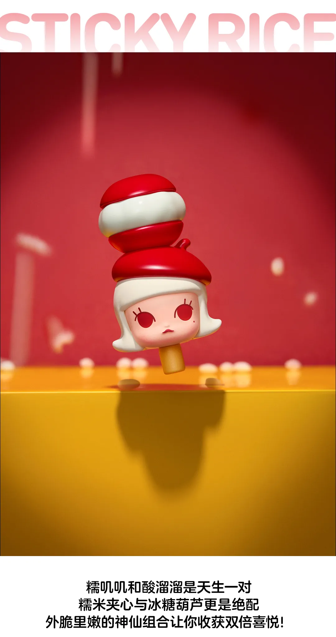 MOLLY rock sugar gourd series doll set (