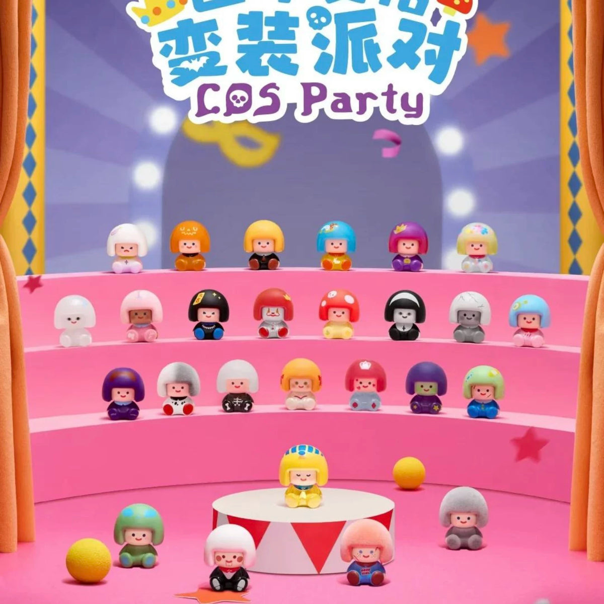Drag Party Series