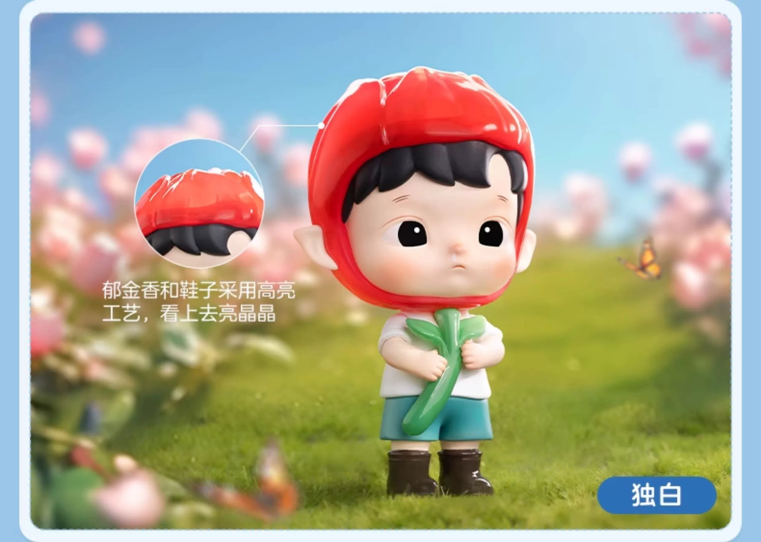 HACIPUPU Fantasy Series