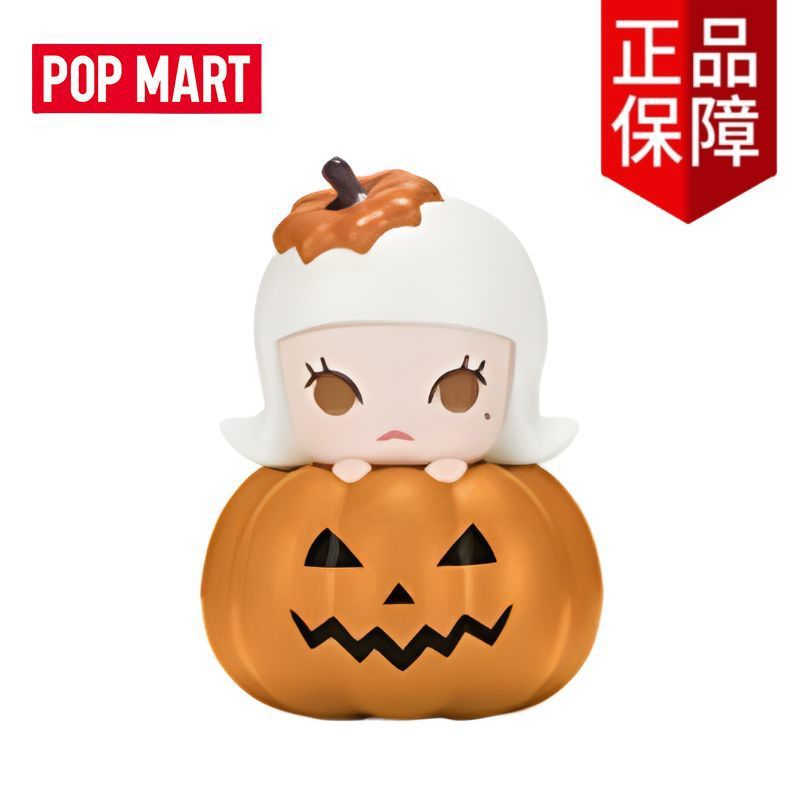 Halloween pumpkin series