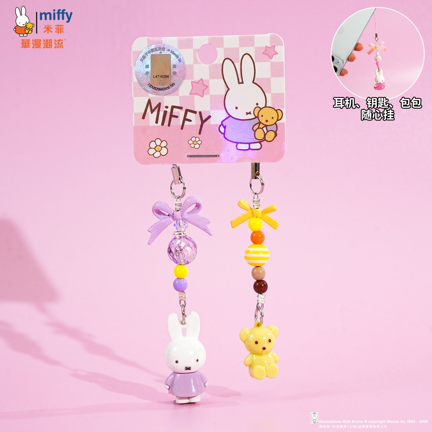 Miffy Miffy Rabbit DIY mobile phone chain keychain exquisite beaded backpack keychain jewelry