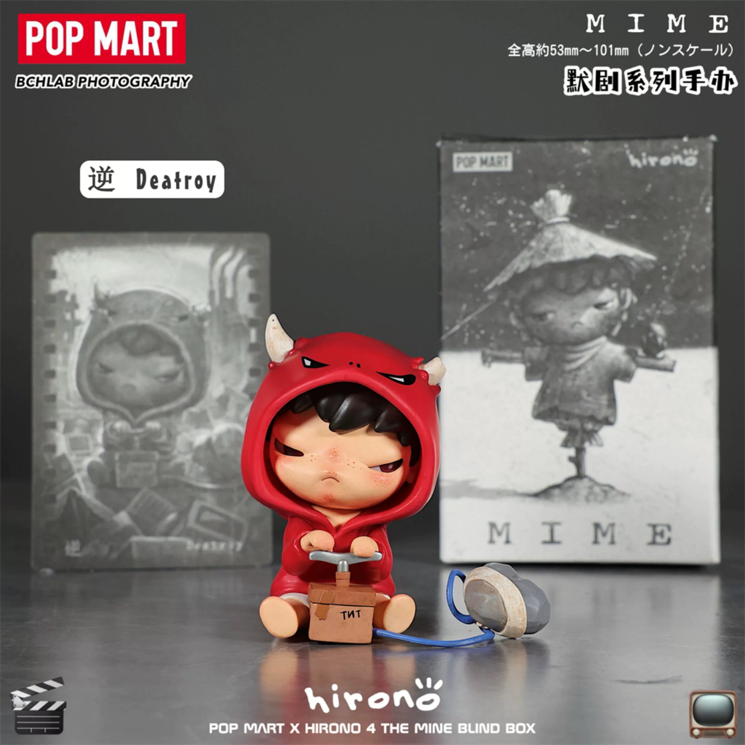 Hirono Mime Series Ono 4th Generation