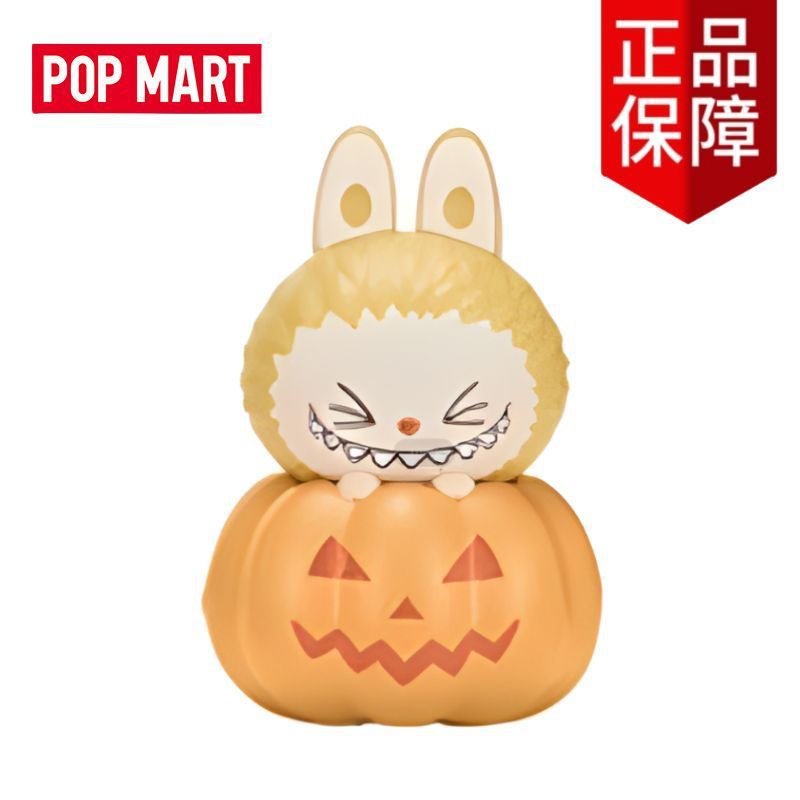 Halloween pumpkin series