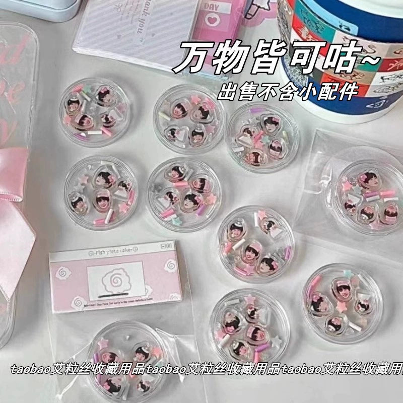 Shake music storage box