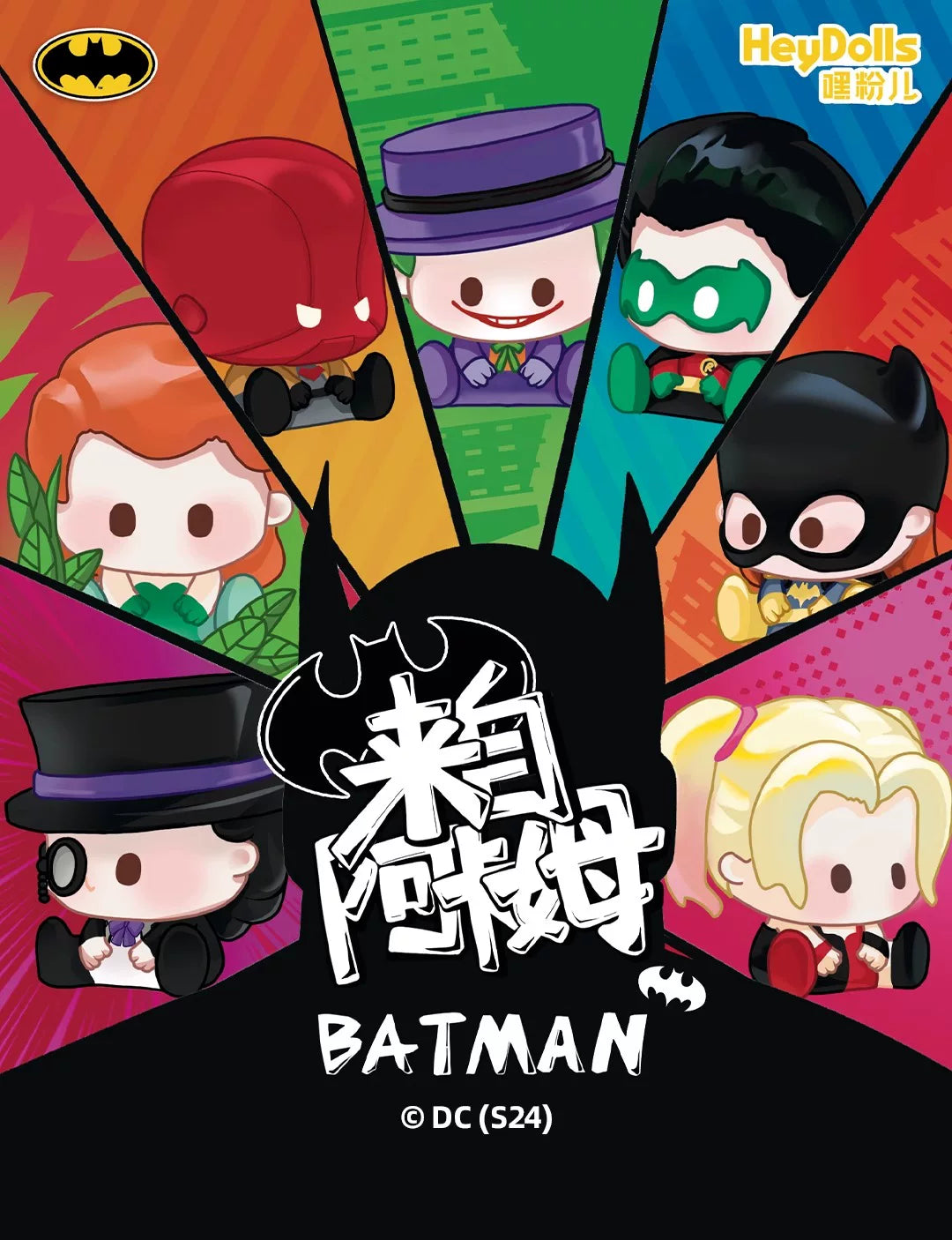 From the Arkham series