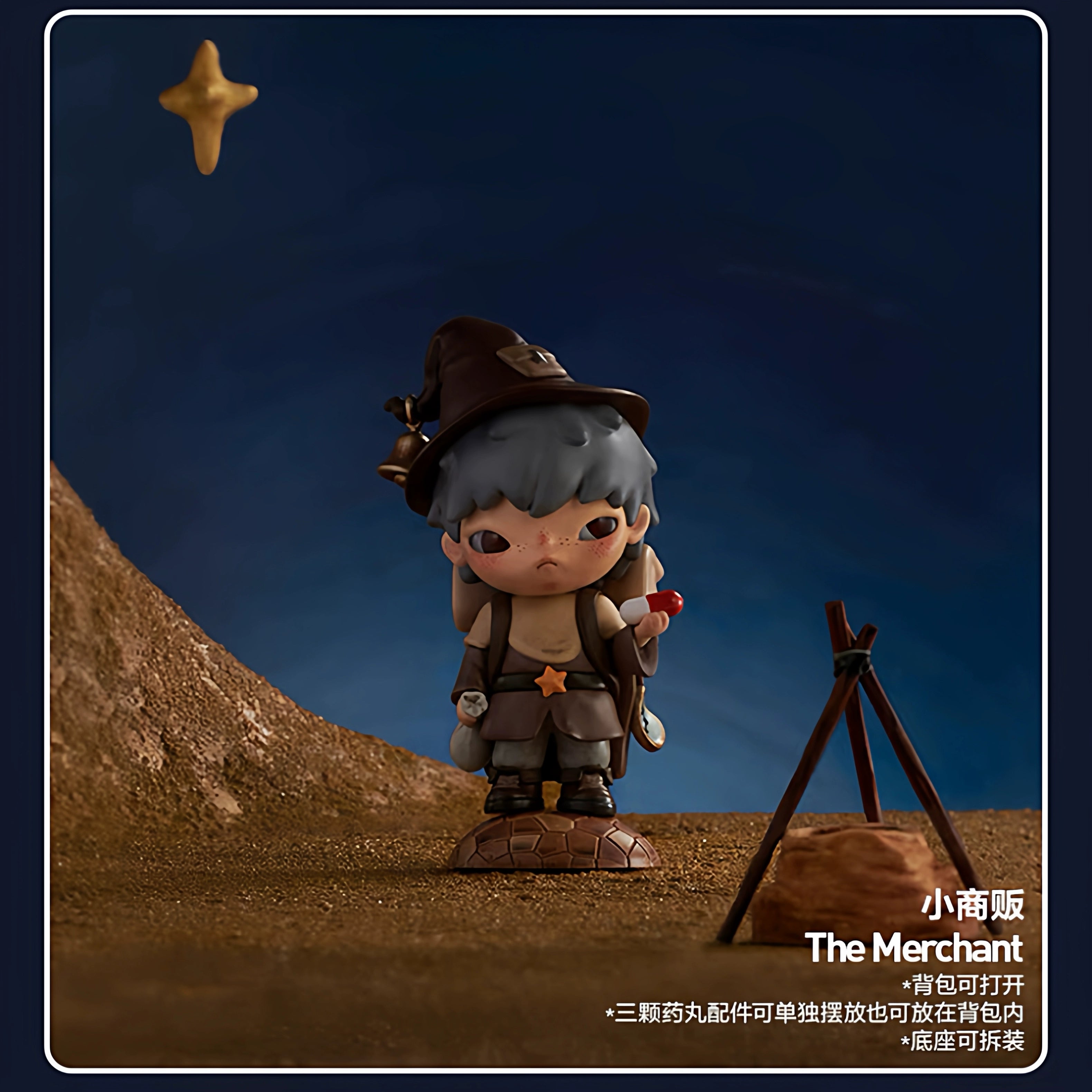 Hirono Ono Little Prince Series