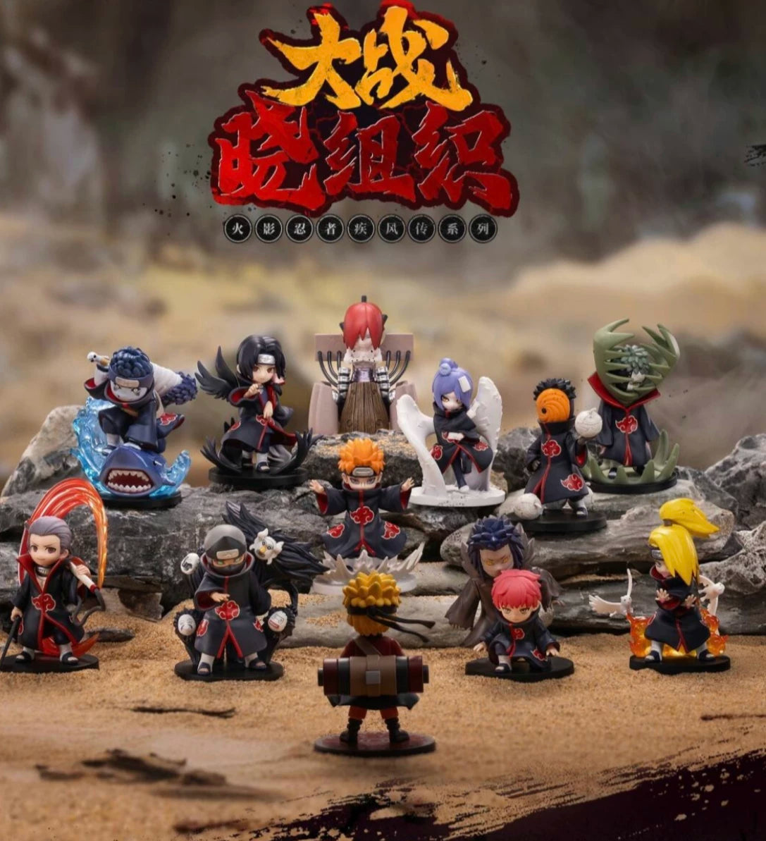Naruto: Shippuden Series Battle Against Akatsuki Themed Figure