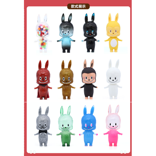 Mini zimomo series 2nd generation