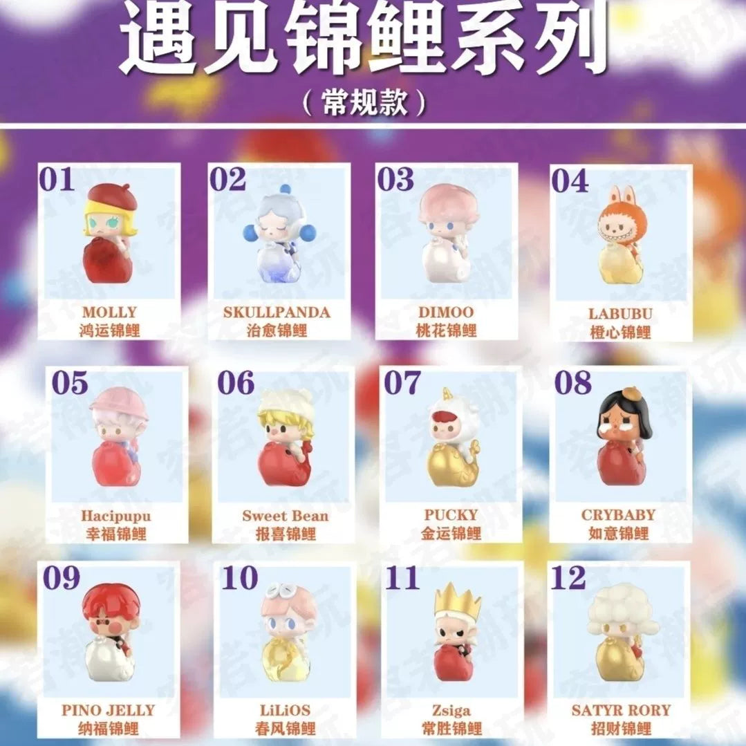 Lucky Charm Series