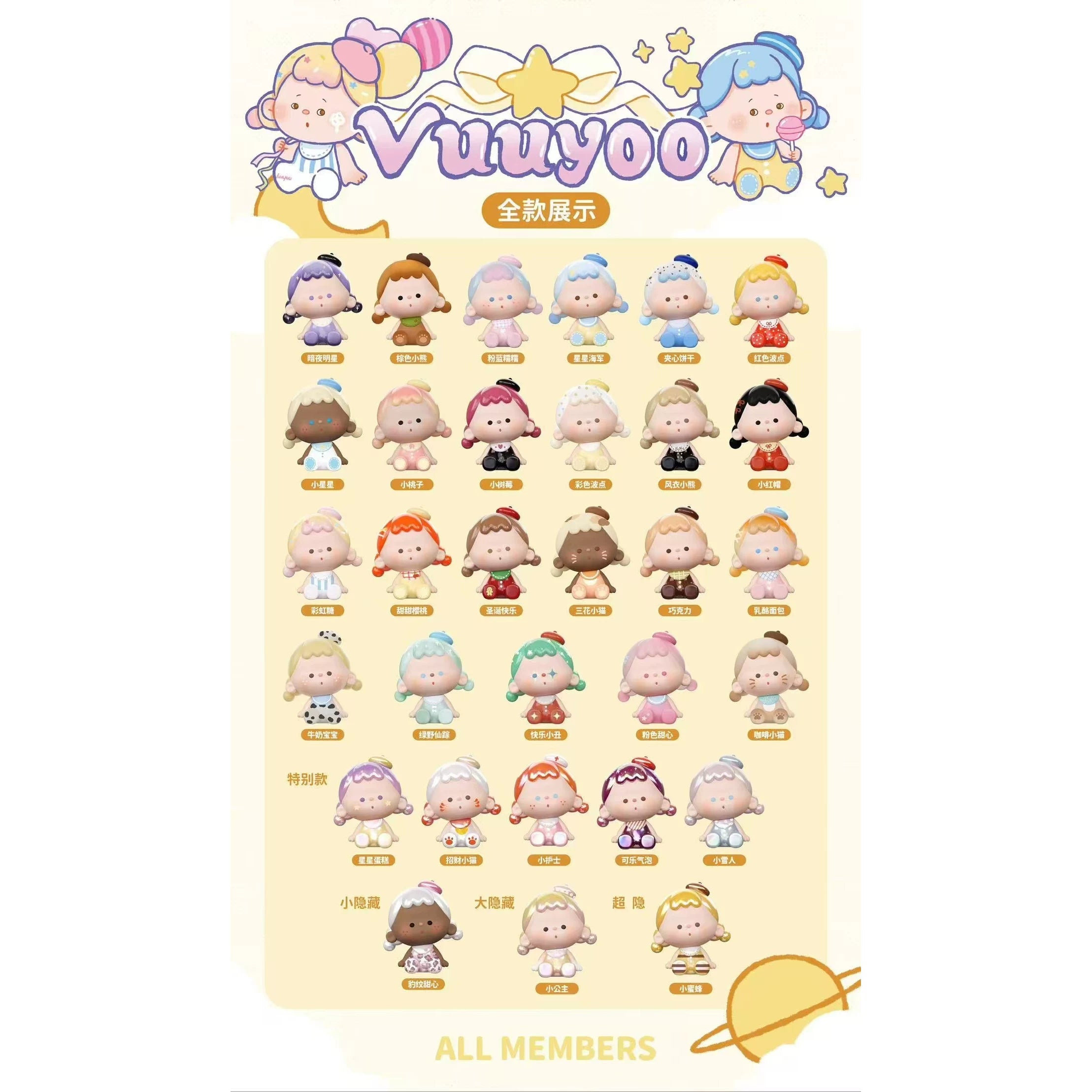 Worry-free baby series
