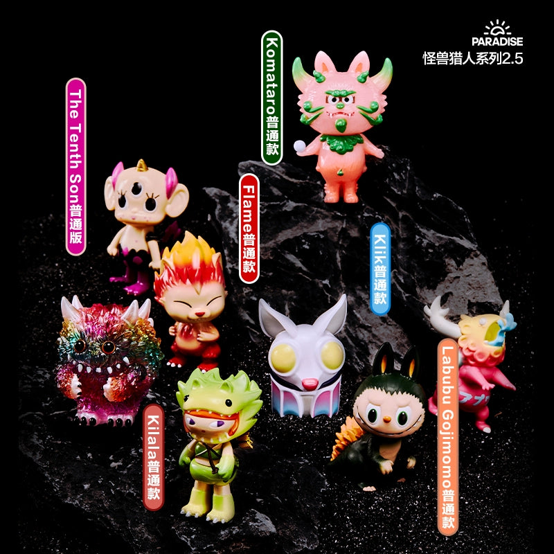 Monster Hunter Series 2.5