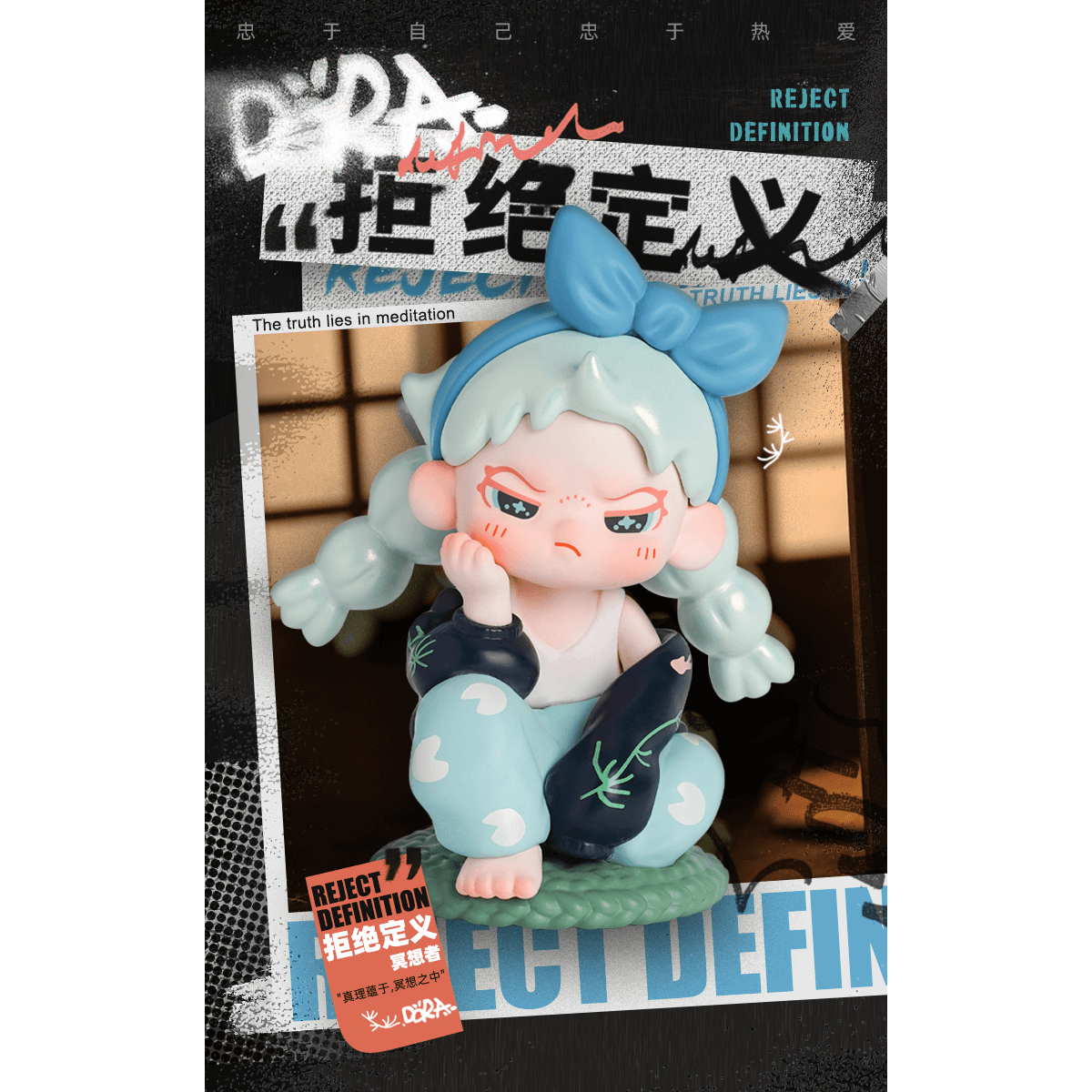 Refuse to define a series